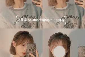 短发怎么编发好看（短发怎么编发好看又简单）