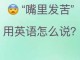 发酷是什么意思,酷发官网