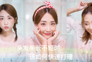 什么方法头发长得最快（什么方法头发长得最快女生）