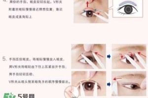 怎么使用双眼皮贴（双眼皮贴怎么用）