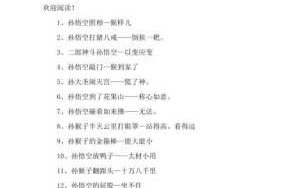 什么的脸大（什么脸大谐后语）