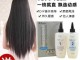 离子烫用什么药水好（做离子烫用那种直发膏比较好）