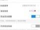 支付宝荷包收益怎么样,荷包怎么样了