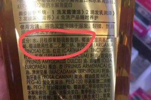 洗发水的成分是什么,头发的成分是什么蛋白