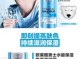 世界十大男士护肤品都是什么,男孩子用什么护肤品好