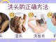 头发染色怎么快速褪色（维c加洗发水褪色的正确方法）