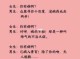 奔头是什么意思（女生说会有奔头是什么意思）