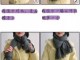 扎围脖方法,扎围脖的方法视频
