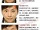 鼻子旁边长痘痘是什么原因,鼻子附近长痘痘是什么原因引起的