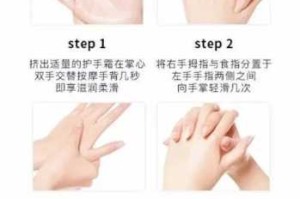 护手霜涂抹方法,护手霜怎么擦最有效