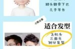 如何判断自己是什么脸型（如何判断自己是什么脸型男）
