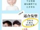 如何判断自己是什么脸型（如何判断自己是什么脸型男）