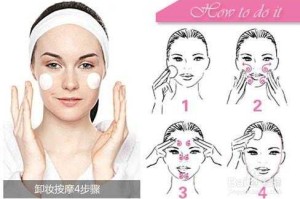 护理霜的正确用法,美容霜怎么用才正确方法