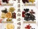 美白护肤喝什么（美白护肤喝什么茶）