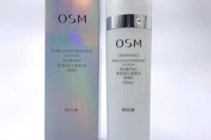 水乳怎么用（欧诗漫珍珠白净透润白水乳怎么用）