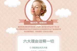 美容怎么理解（美容怎么理解这句话）