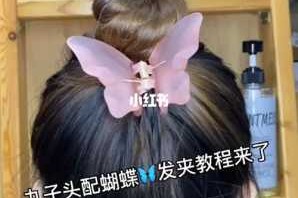丸子头发夹怎么用（丸子头发夹怎么用图解）