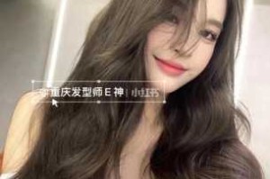 颜头发什么颜色好看（头发上色什么颜色好看）