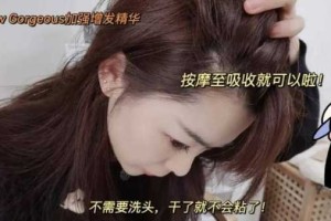 怎么让头发密（怎么让头发密度增加）