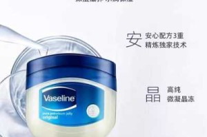 凡士林怎么卸妆（凡士林怎么卸妆干净）