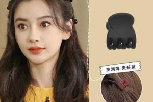怎么把刘海夹上去好看（怎么把刘海夹上去好看图解）