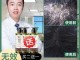 头发用什么洗好,头部银屑病用什么洗头发好
