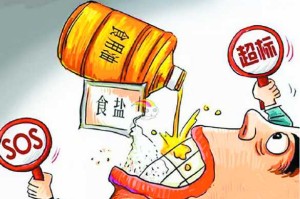 为什么不能接盐（女孩子为什么不能接盐）