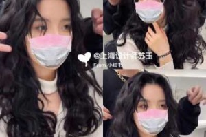 蛋蛋卷发型怎么烫视频（蛋蛋卷烫发教程）