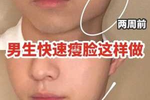 男生脸胖怎么办（男生脸瘦好看还是稍微有点肉好看）