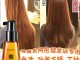 头发毛躁去理发店做什么护理（头发毛躁去理发店做什么好）