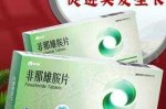老掉头发，吃什么药,经常脱发怎么治疗好