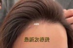 头发烫卷了怎么弄直（服帖烫之后变长了怎么剪）