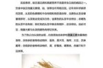 吃什么能减少白头发（吃什么能减少白头发的生长）