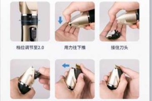 电推刀头安装方法,电推子刀头怎么安装视频