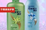 飘柔洗发水好用吗,飘柔洗发露怎么样好用吗