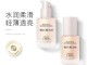 油皮隔离用什么颜色,什么隔离适合油性皮肤用