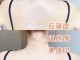 后背上的痘痘怎么去除（背部痘痘如何消除）