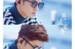 张云龙发型怎么剪（张云龙我的波塞冬发型叫什么）