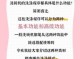 护肤洗是什么意思（洗衣机护肤洗是什么意思）