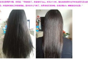 软化头发有什么作用,头发做软化有什么效果明显吗
