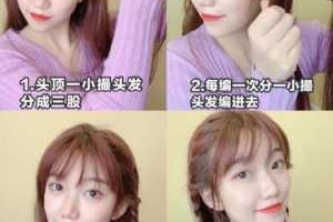 中长发怎么好看（中长发散着怎么扎好看）