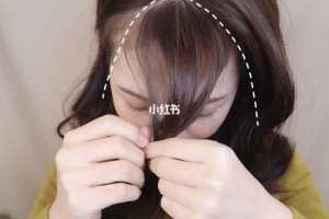 短刘海怎么剪空气刘海,怎么剪空气刘海教程