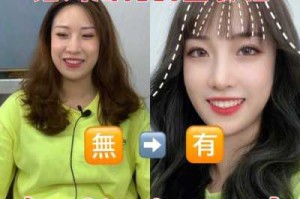学校不让留刘海怎么办（学校不让留刘海怎么办发际线高）