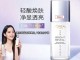 欧莱雅护肤品怎么样适合什么年龄（欧莱雅注光水乳适合多少岁）
