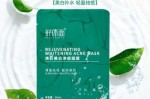 什么美白面膜效果好（美白面膜哪个牌子好）