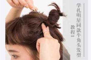 怎样扎发夹好看,美发夹怎么用视频教程