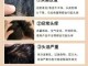 头很痒，又有很多头皮屑怎么办,男生头皮痒头皮屑多是什么原因