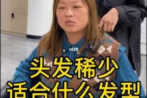 接的头发怎么拆下来,接过的头发怎么洗头