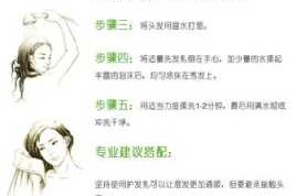 护发素的六大妙用你知道几个,护发素作用是什么原理
