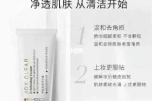 毛戈平去角质的霜的用法,去角质霜怎么用的正确方法